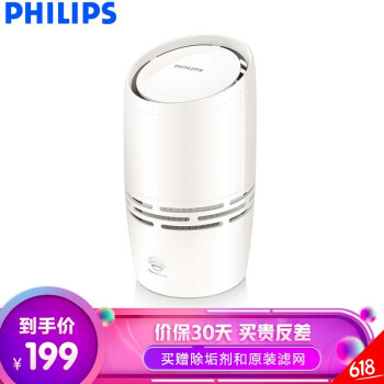 Philips加湿器冷気蒸发静音运転家庭用ミネリビッググ大容量携帯帯空気加湿器HU 4706