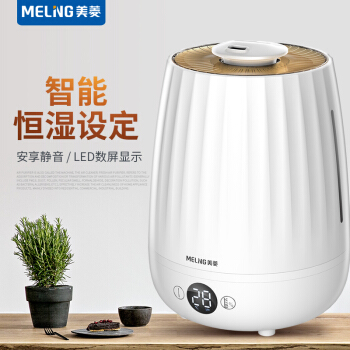 ビレン加湿器大容量家庭用静音运転リビオショウ(Meiling)浄化加湿器