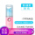 【ピンク】普通版【充電パックを持たない】ミルク/化粧水10