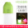緑のエネルギー瓶【ワイヤレス充電タイプ】七色の夜のライト-内蔵1200 MA